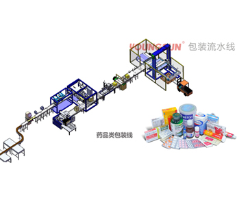 药品类包装流水线,药品包装机